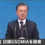 【海外】「馬鹿げた要求だ！」トランプ米政権が日本に対し米軍駐留経費を８０憶ドル要求。米国人からも日本に同情する声が続出