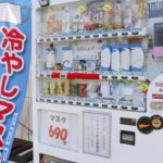 【海外】「ウチの国にも必要だ!」日本の自動販売機で販売されたとある商品に海外も興味津々!