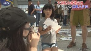 【海外】10歳なの？！日本人の10歳の少女が夏休みの自由研究で香港デモを取材