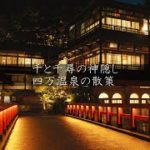 【海外】「美しすぎる」「アニメかと思った」車窓から見える桜景色がアニメのようだと海外もびっくり仰天！