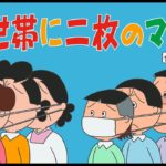 【海外】「クルーズなんてもうやめろ！」長崎市に停泊中のクルーズ船でクラスターが発生し海外もびっくり仰天！