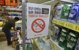 【海外】「日本製ビールは別格！」不買運動の影響で韓国向け日本製ビール輸出がゼロを記録した事に海外からも驚きの声