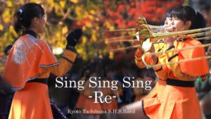 【海外】「京都橘の演奏が凄すぎてヤバい」京都橘吹奏楽部を海外絶賛！