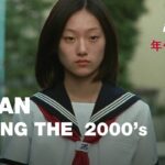【海外】「日本の発明がマジでヤバすぎるw」日本がコロナ感染の有無を判定する光るマスクを発明