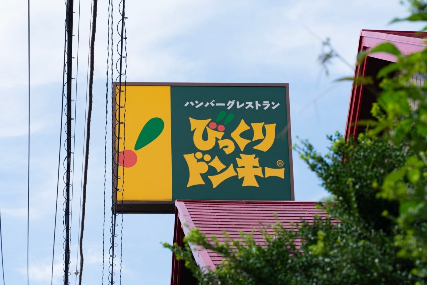 【海外】「見事な対応だ!」「これは日本でしか起こりえない」危機に直面する中、日本のレストランがとったとある行動を世界が称賛!