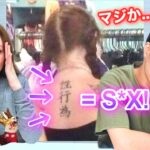 【海外】「超楽しみだ！」「大谷をもっと見たい！」MLBが今季から導入する大谷ルールにMLBファンが大騒ぎ！