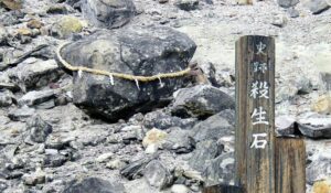 【海外】「今はタイミングが悪すぎるw」「ロシアに送ってやれw」日本の伝説の石「殺生石」が真っ二つに割れ海外騒然!