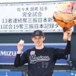 【海外】「完璧だ！」「オオタニが珍しく怒っている」大谷選手の豪快なバット投げがアメリカで話題に！
