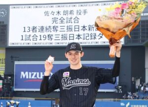 【海外】「怪物だ!」「今すぐMLBに来てくれ!」NPB史上28年ぶりの完全試合を達成した佐々木朗希投手に海外も大騒ぎ!