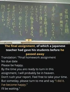 【海外】「泣ける・・」日本の教師が生徒に出した「最後の宿題」に海外も感動!