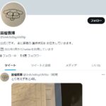 【海外】「日本は特殊すぎる国だw」赤の他人の証明写真がゲットできる日本のカプセルトイに海外もびっくり仰天！