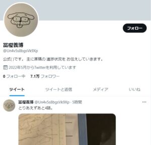 【海外】「奇跡だ!」「嬉しすぎて泣きそう」漫画家・冨樫義博がツイッター開設し海外大騒ぎ!