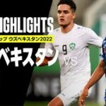 【海外】「良い試合だった!」U21日本代表、準決勝で地元ウズベキスタンに敗戦・・・豪州との3位決定戦へ