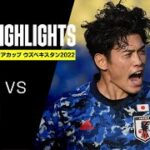 【海外】「良い試合だった！」U21日本代表、準決勝で地元ウズベキスタンに敗戦・・・豪州との3位決定戦へ