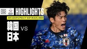 【海外】「日本はアジアの枠を完全に超えた」U21日本代表がU23韓国代表をボコボコにしてしまう