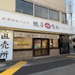 【海外】「めっちゃ欲しい！」「日本は戦争の準備をしているのか？」日本が開発した多脚戦車”タチコマ”がヤバすぎたw