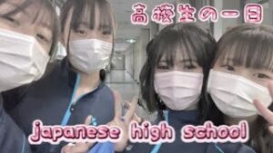 【海外】「来世は日本に生まれたい」日本の高校に通う外国人留学生の学校生活が羨ましすぎると海外で話題に