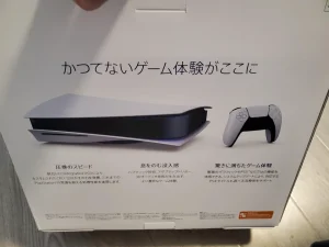 【海外】「結婚記念日に嫁からサプライズでPS5をもらったよ」→「羨ましすぎるww」