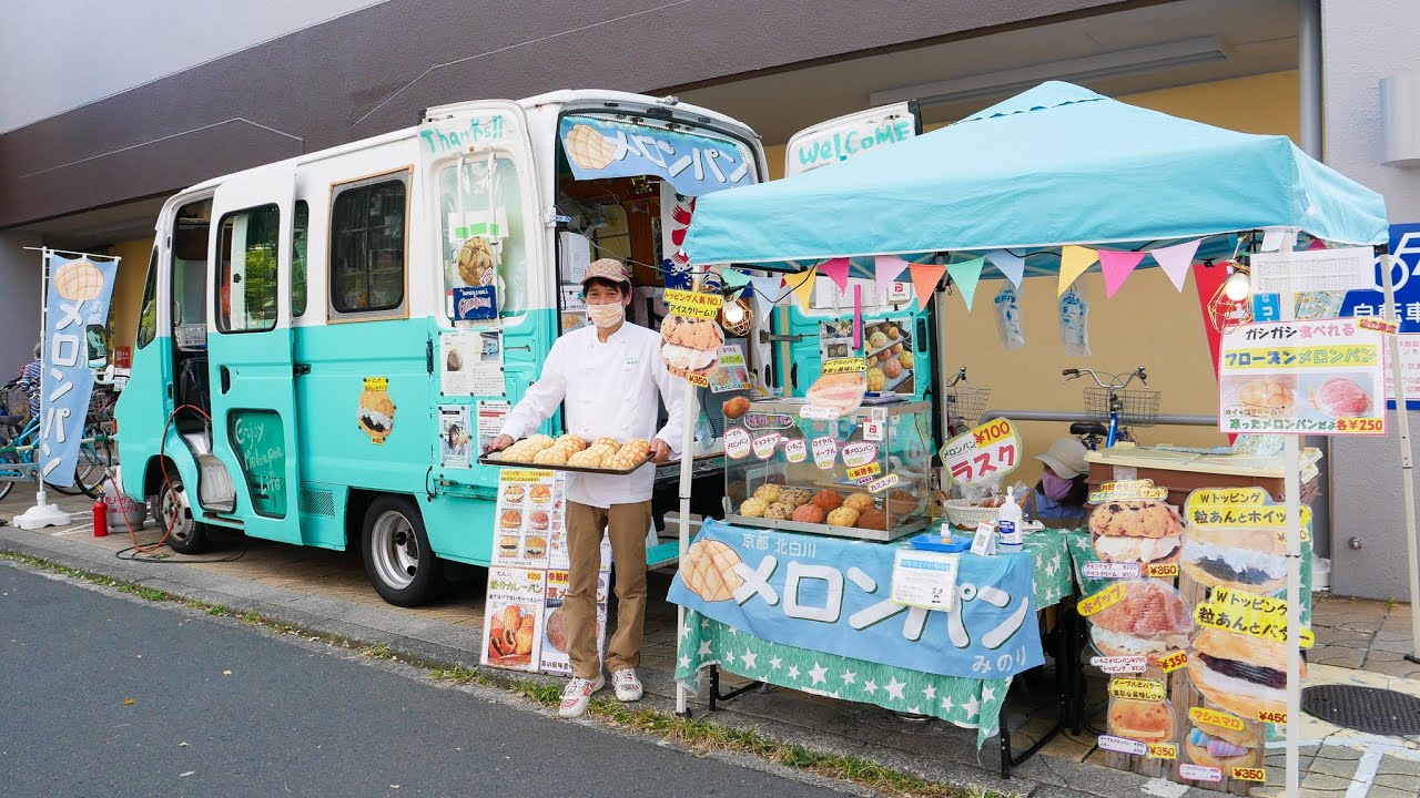 【海外】「美味しそう！」「日本のメロンパンって最高だよな」焼きたてメロンパンの移動販売に海外驚愕！