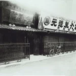 【海外】「クールだ！」日本のとある神社で行われた寒中水浴大会が凄すぎると海外で話題に！