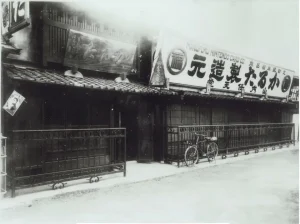 【海外】「1889年当時の任天堂本社をご覧ください」→「超クールだ!」「こんなに小さな会社だったの?」
