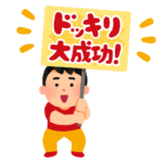 【海外】「見ず知らずの人に迷惑なドッキリをするとこうなる」→「なんて声出してんだよw」
