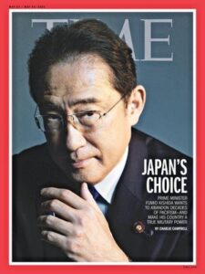 【海外】「岸田首相、タイム誌の表紙に」"日本を真の軍事大国にすることを望んでいる”と紹介されるw