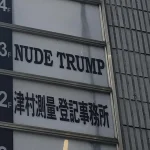 【海外】「日本で変な名前のお店を見つけたんだけど...」→「遠慮しとくよw」「中でどんな恐怖が待っているのだろうか...」