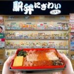 【海外】「日本のドッキリって最高！」侍が突然動くドッキリを観た外国人の反応が面白い