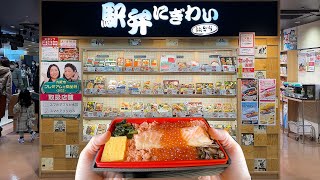 【海外】「日本の新幹線で食べる駅弁のクオリティが凄い」→「羨ましい....」「これはアメリカにも必要だ!」