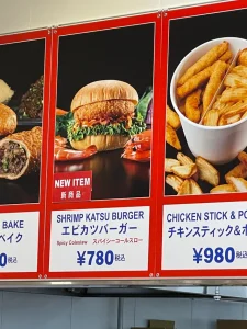 【海外】「アメリカでも売ってくれ」日本のコストコフードコートに新登場したハンバーガーに海外が興味津々