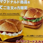 【海外】「久保はあらゆる面で別格だ！」久保建英、ファンの少年に対する振る舞いに海外称賛！