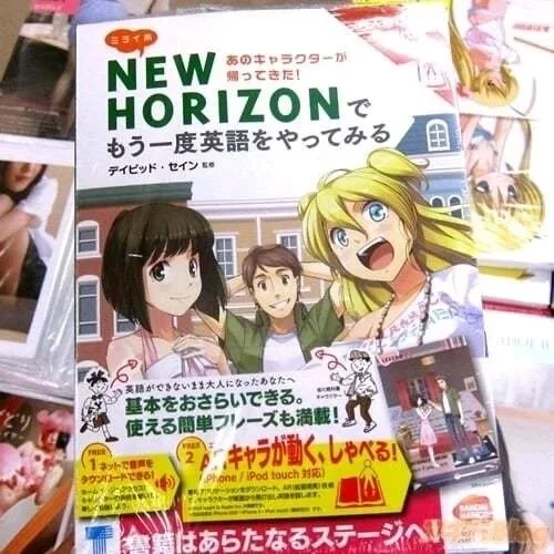 【海外】「日本の英語教科書が面白すぎるww」日本の英語教科書に描かれる恋愛ドラマに海外仰天!