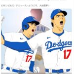 【海外】「山本由伸とドジャースの交渉に大谷が同席していたらしい.....」→「これは断れないだろうねw」