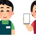 【海外】「本当に凄い民族だ」新年早々の巨大地震の最中にも冷静さを保つ日本人の振る舞いに海外驚愕！