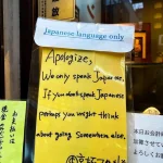 【海外】「噓でしょ」日本でたった16ドルで買える食料品の品数に海外から驚きの声