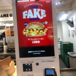 【海外】「日本は100年先にいる」日本のフード系アイデア商品に海外驚愕！
