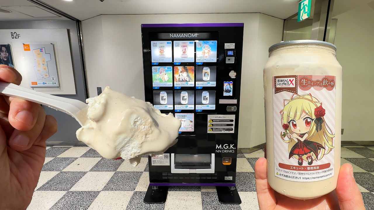 【海外】「こんなものまで自販機で手に入るのか」日本のスナック自販機に海外も超感動!