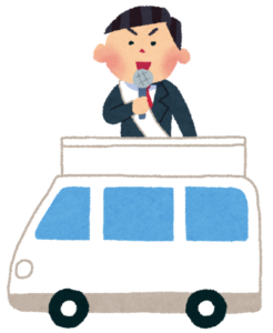 【海外】「気に入ったw」東京都知事選の政見放送がクレイジーすぎると話題に!