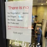 【海外】「めちゃくちゃ美味しそう」日本のコンビニフードに海外も興味津々！