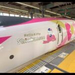 【海外】「乗ってみたい!」日本のハローキティ新幹線に海外大興奮!