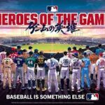 【海外】「もう彼にMVPをあげてくれ」ドジャース大谷翔平が本拠地開幕戦で今季2号！