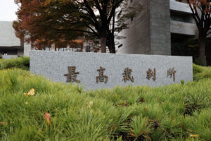 【海外】「日本の司法を見習うべきだ」1000円着服で退職金1200万円が不支給となった元バス運転手が話題に!