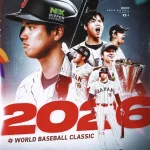 【海外】「マジかよ...」大谷翔平がWBC参加を表明