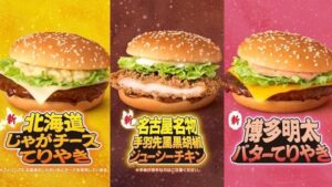 【海外】「日本マックの開発陣は天才か？」日本の『ご当地バーガー』のクオリティに海外マック勢が嫉妬で大発狂ｗ